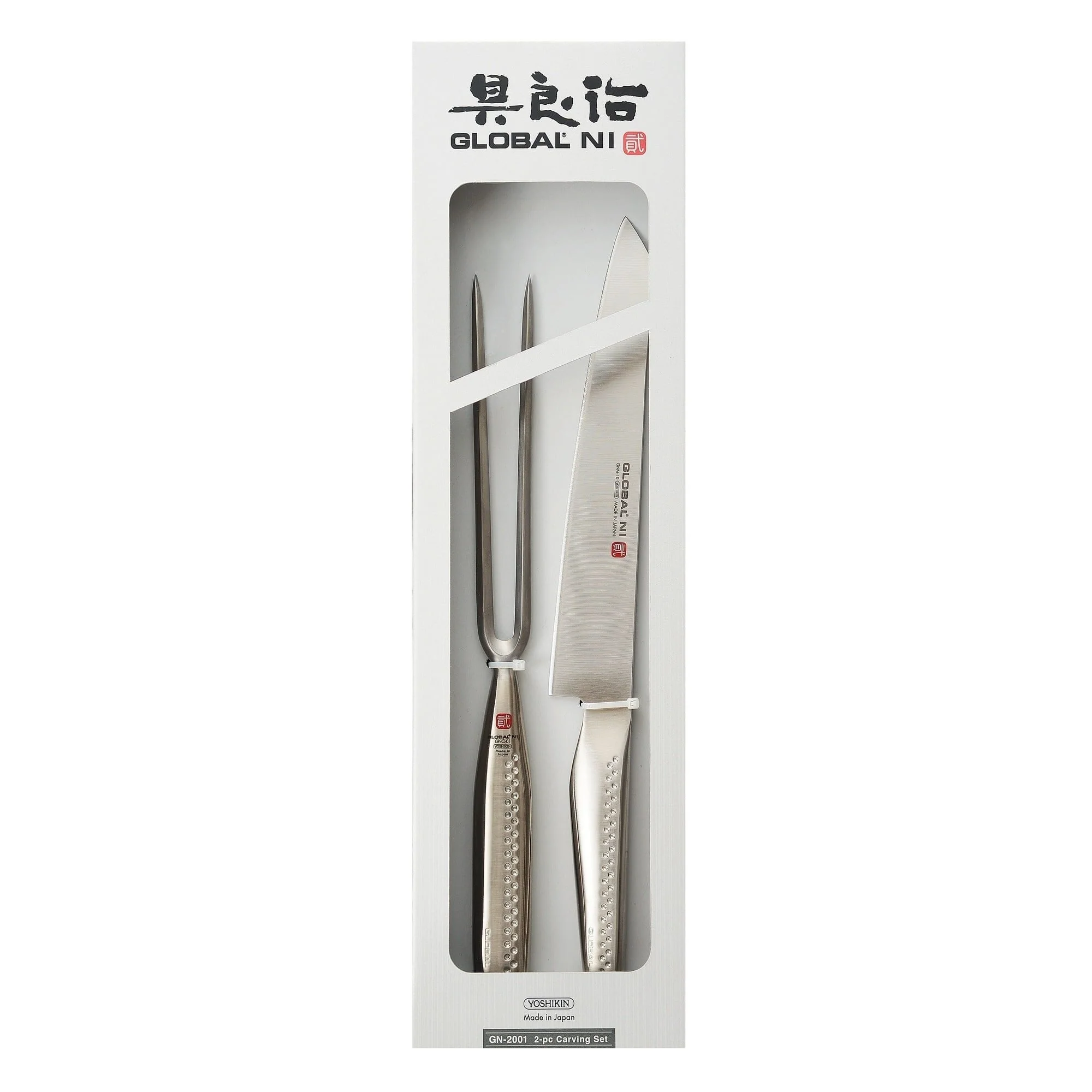 Global Ni 2 Piece Carving Set (GNM-10, GNC-01) - Image 5